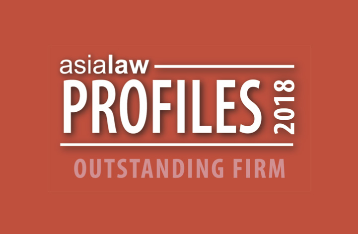 2018 Asialaw Profiles