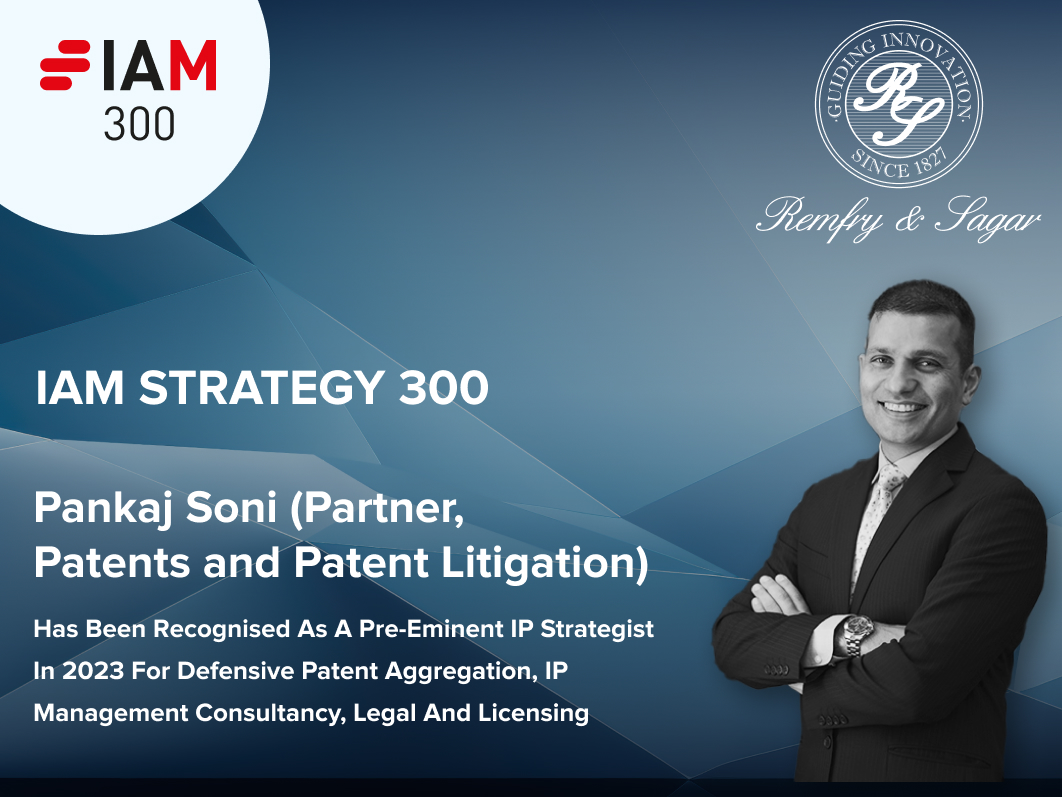IAM Strategy 300, 2023